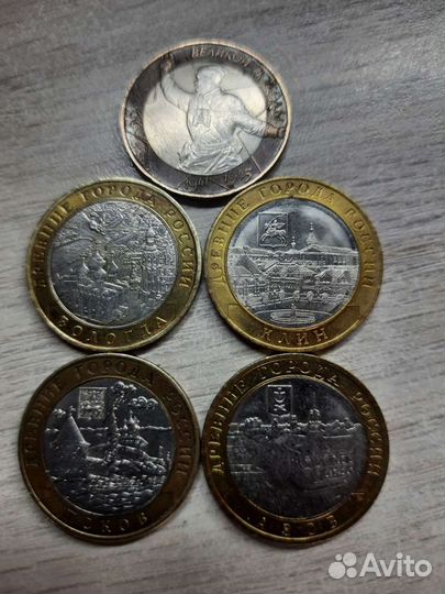 Монеты 50р
