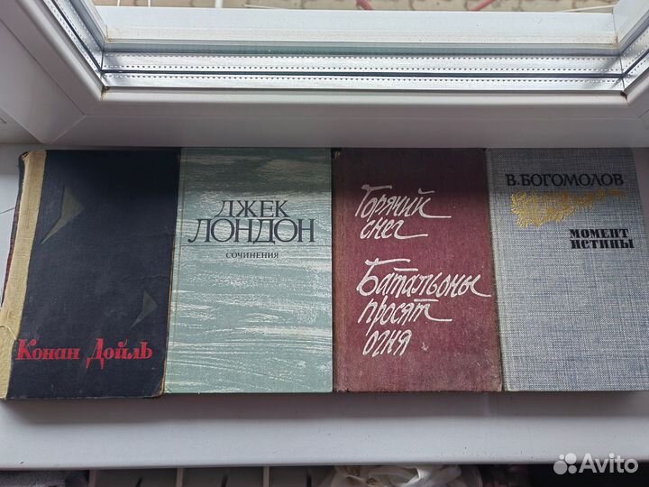 Книги по 50 р