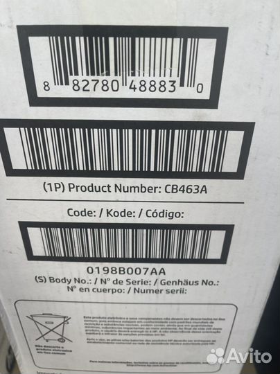 Transfer Kit, 150000 стр (CB463A)