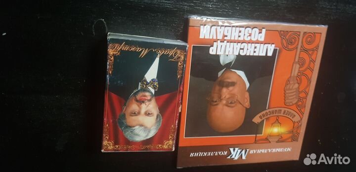 Аудио кассеты