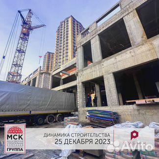 Ход строительства ЖК «Рубин» 4 квартал 2023