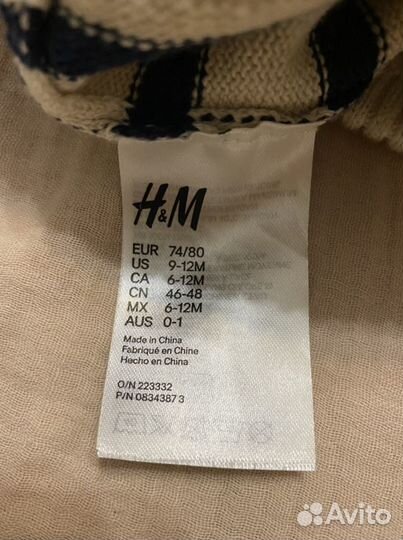 Шапка детская N&M