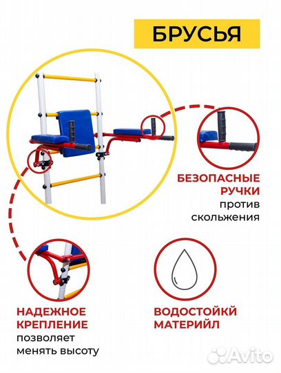 Детская игровая площадка