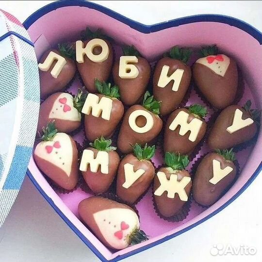 Клубника в бельгийском шоколаде