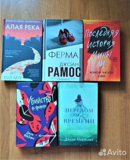 Книги для взрослых