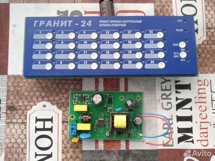 Ппкоп гранит 24 блок питания