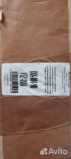 Военная форма