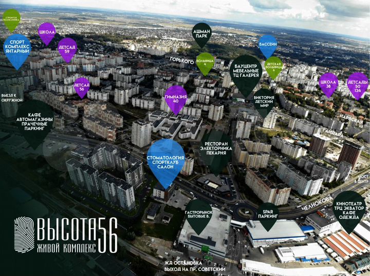 2-к. квартира, 66,2 м², 10/15 эт.