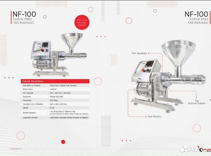 Маслопресс холодного отжима