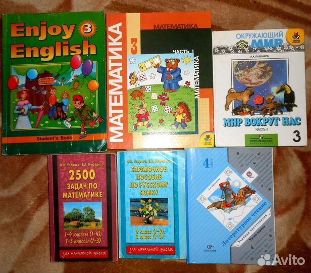 Учебники,пособия,раб. тетради 1 - 4кл