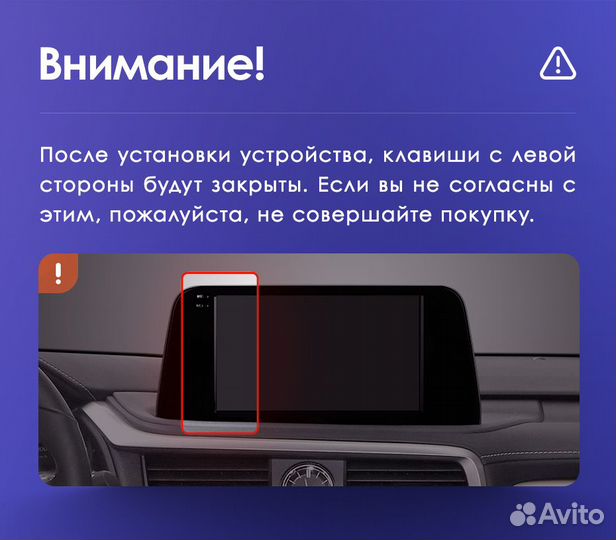 Штатная магнитола Teyes CC3 Lexus RX 2020-21