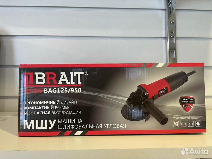 Углошлифовальная машинка Brait BAG125/950 арт.1338