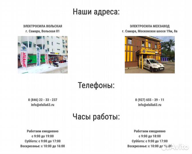 Тачка строительная / усиленная - 200 кг