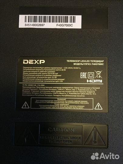 Телевизор-Dexp модель yлгiciF40G700C новый-трещина