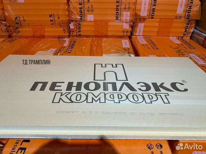 Пеноплэкс 3мм