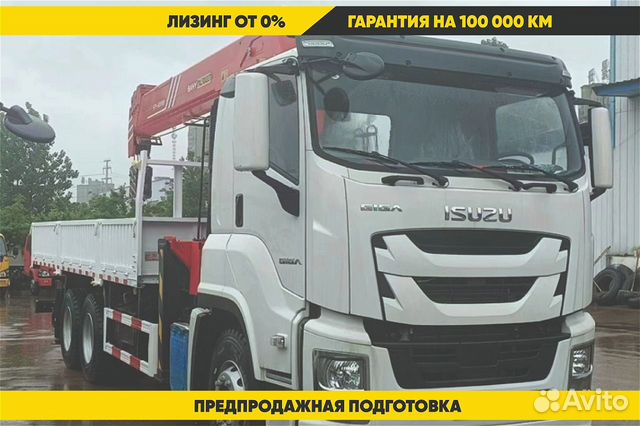 Isuzu Giga (C-series) с КМУ, 2024