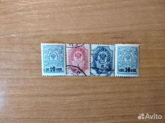 Марки Россия 1904-1917
