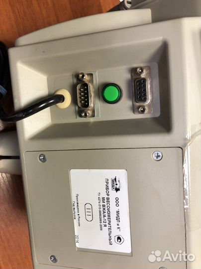 Продам весы