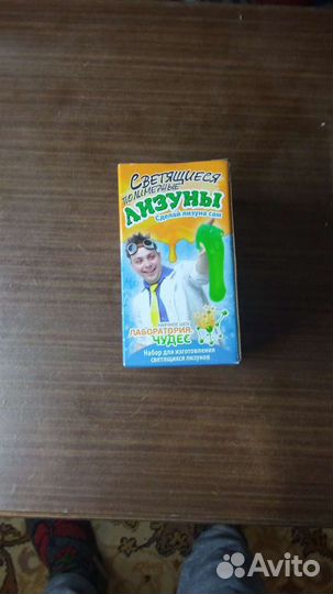 Набор Сделай лизуна сам