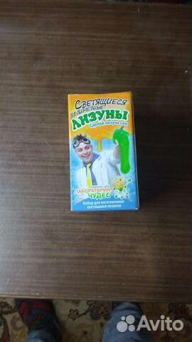 Набор Сделай лизуна сам