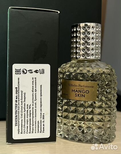Vilhelm Parfumerie Mango Skin