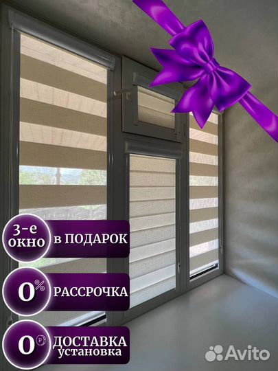 Жалюзи / Установка