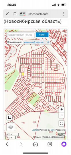 Участок 12 сот. (ИЖС)