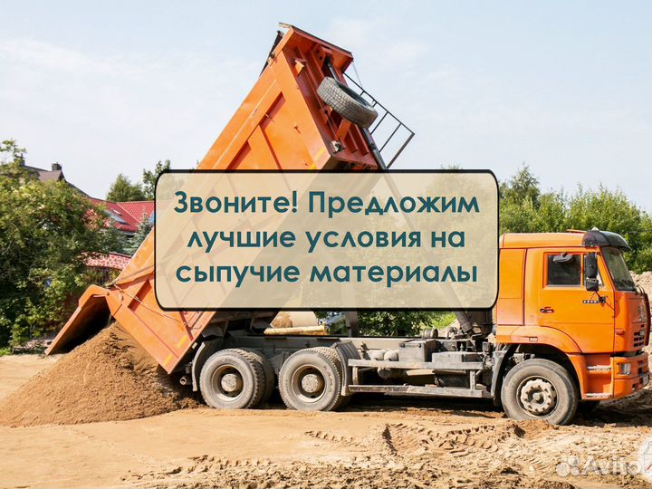 Щебень напрямую с карьера