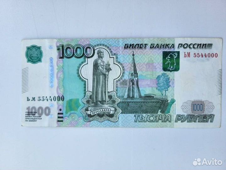 Купюры с красивыми номерами и антирадар