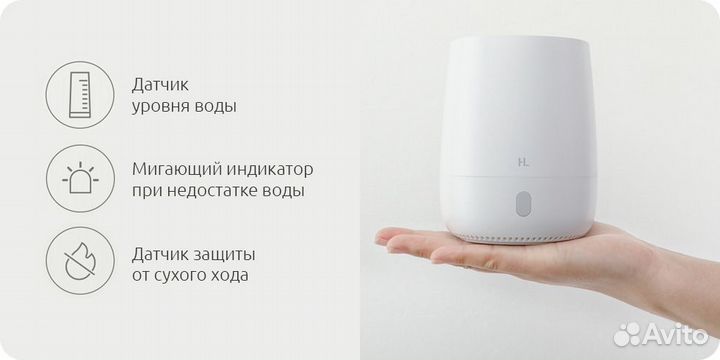 Aромадиффузор HL Aroma Diffuser