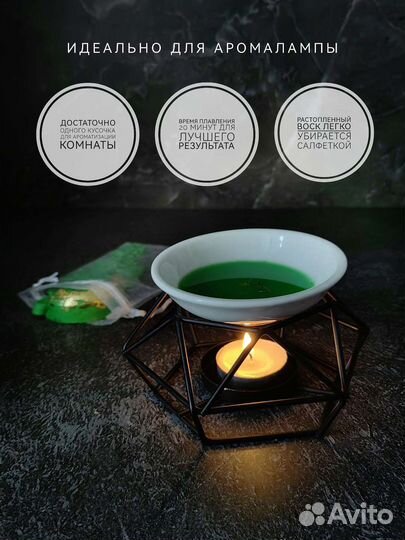 Свеча с тайным посланием ароматизированная