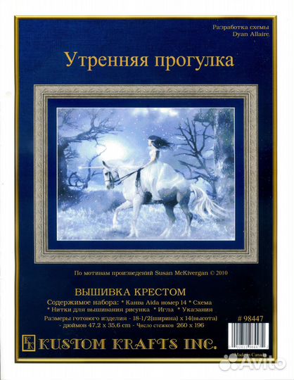 Схемы Kustom Krafts