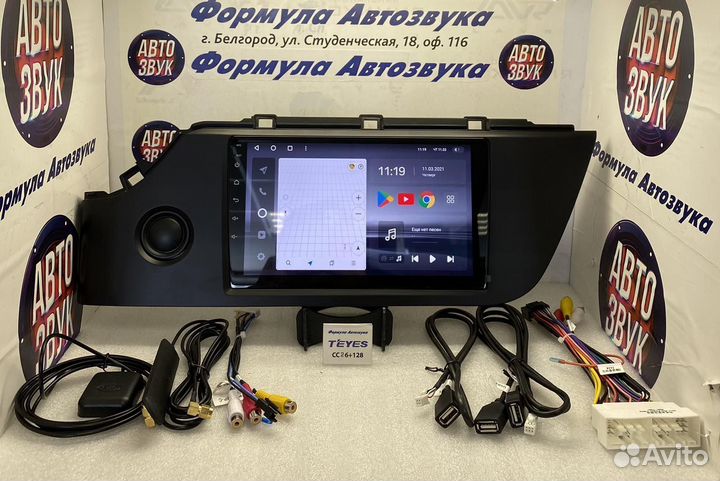 Магнитола Kia Rio 4 2020-2021 сс2plus 6-128 8ядер