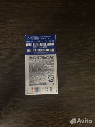 Линзы двухнедельные Acuvue Oasys