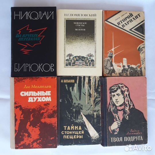 Книги (рассказы, худ.литература)