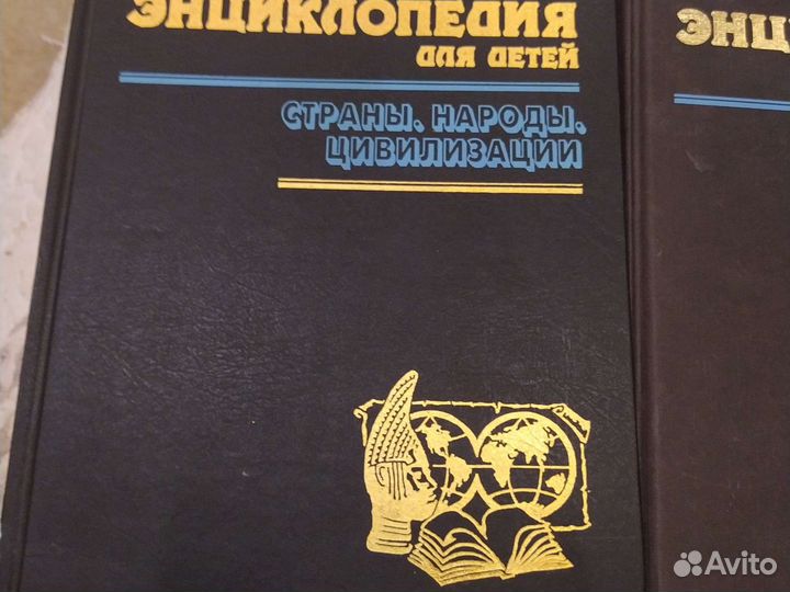 Энциклопедия для детей :всемирная история
