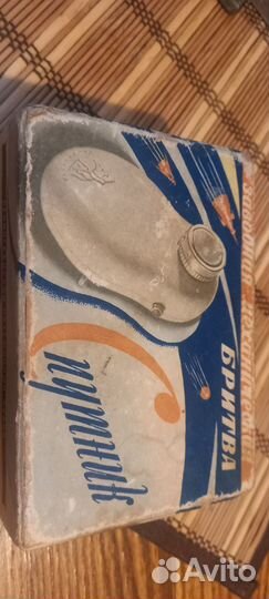 Бритва спутник механика СССР