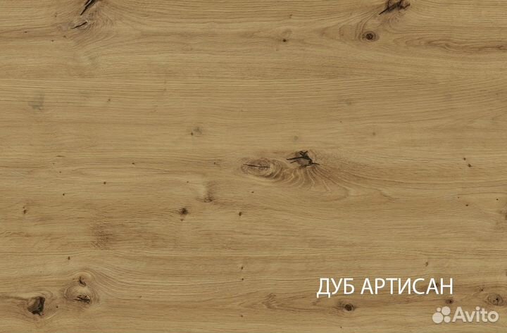 Тумба 1V2D2S, torino