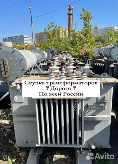 Трансформатор б\у арт68573