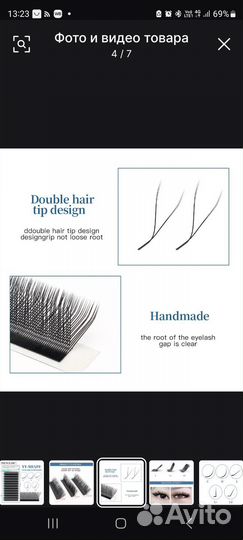 Ресницы для наращивания пучки