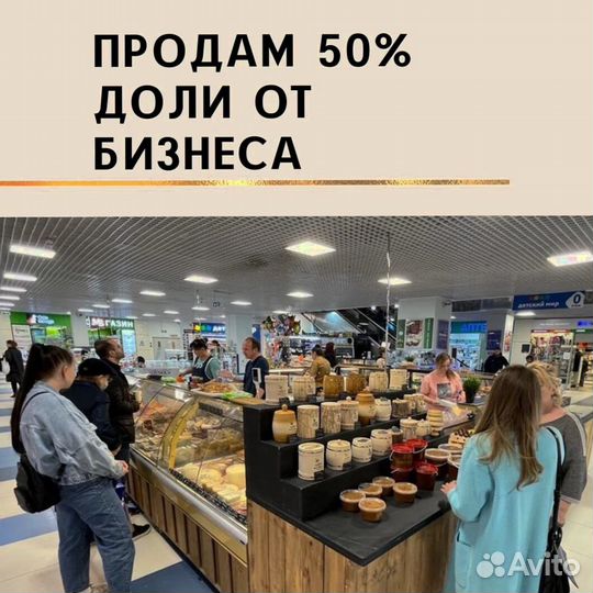 Готовый бизнес на субаренде