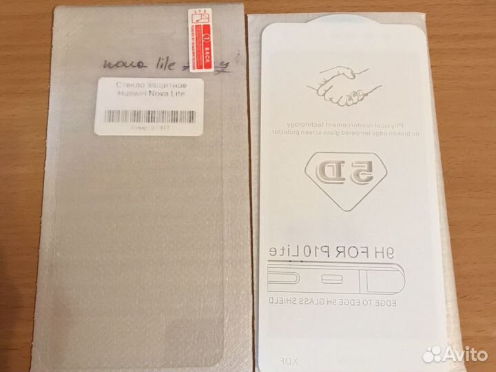 Стёкла Huawei Nova Lite, P10 Lite; micromax
