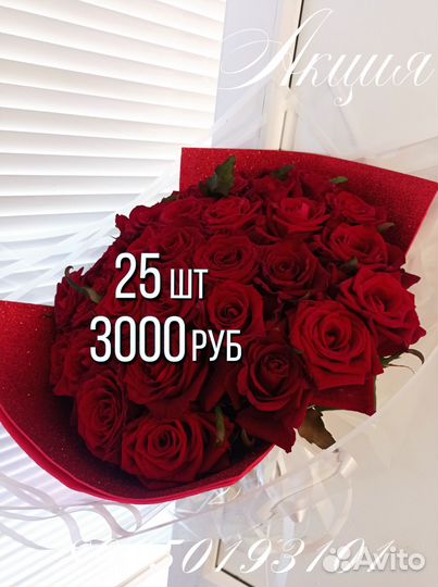 Розы красивые живые свежие 51 шт Тольятти