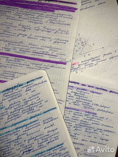 Написание конспектов