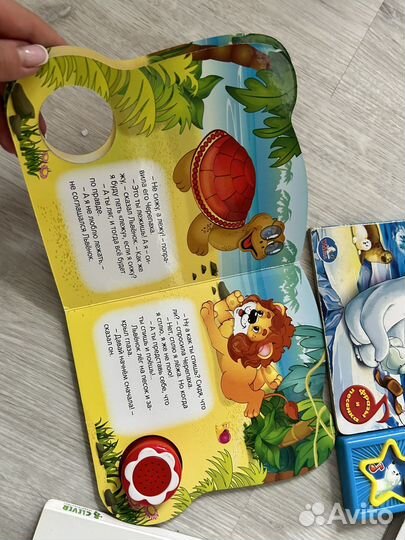 Книги детские