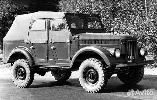 Запчасти газ 69