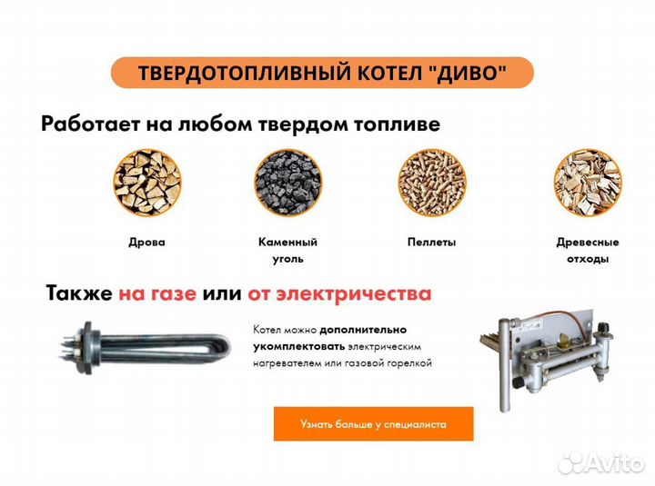 Твердотопливный котел 16 кВт Lite