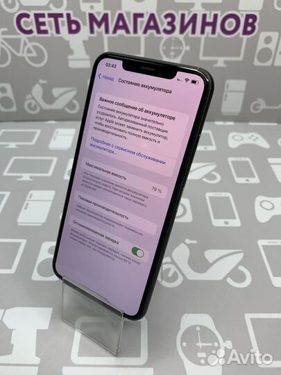 Apple iPhone XS Max 64gb