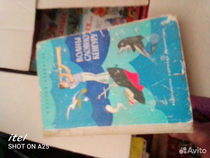 Детская литература