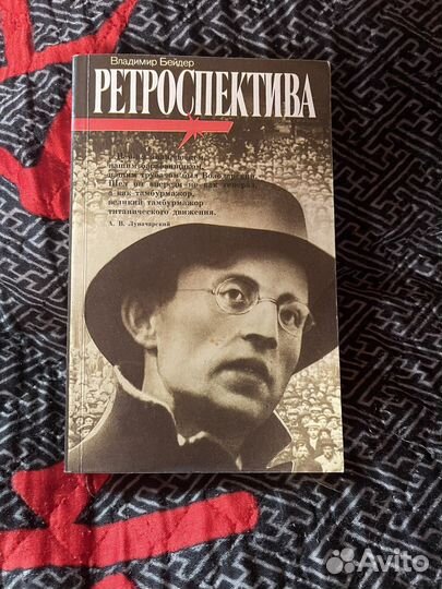 Книги: политика, история, кпсс, ВОВ